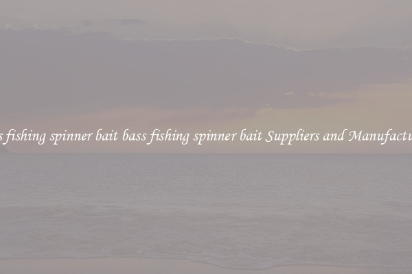 bass fishing spinner bait bass fishing spinner bait Suppliers and Manufacturers